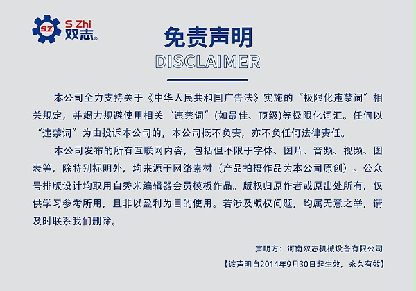 声明