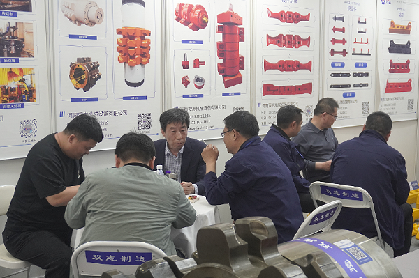 微信图片_20250427090156