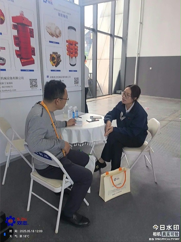 微信图片_20250523151359
